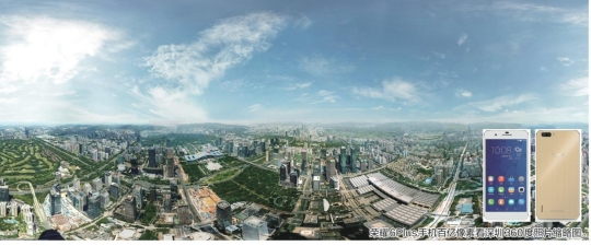 荣耀荣光:照出首张百亿像素城市全景图