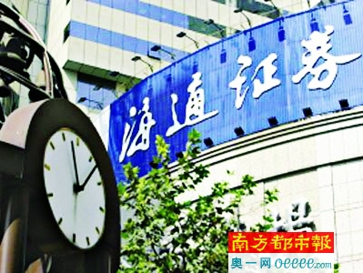 昨日,海通证券在上海召开2016年度策略会,海通证券董事长王开国