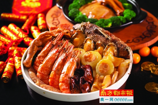 广州康莱德酒店:推出过年"意头菜"