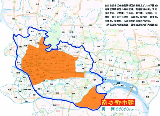 海珠,荔湾,天河,白云区这些区域也将禁售活禽