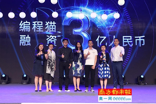 编程猫新一轮融资3亿元,移动编程工具Nemo 让