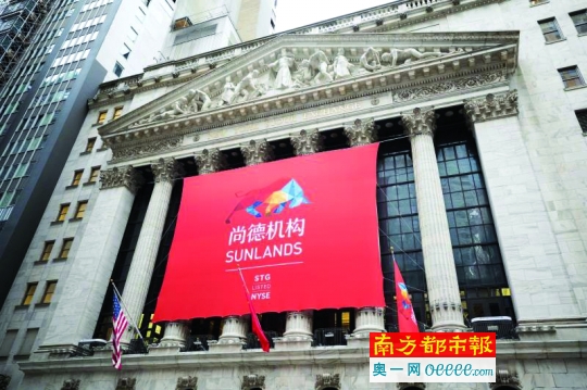 尚德机构受邀中国在线教育发展峰会 引航中国