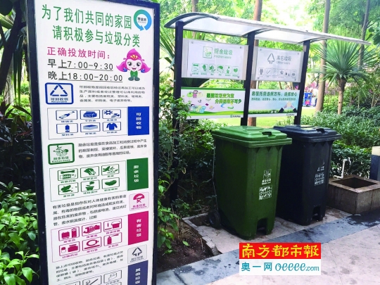 万科小区里设置的分类垃圾桶。 坪山通记者 曾海城 摄 到楼下丢垃圾,你会将垃圾分类吗?《深圳市生活垃圾分类和减量管理办法》8月1日起实施,坪山新区原先实施的两个试点小区效果较好,大多数居民养成分类习惯,而坪山新区还在原有4个物业小区及1个城中村试点的基础上,将垃圾四分类实施覆盖范围扩大到辖区162个城中村及所有物业小区。 坪山新区万科金域东郡是该区垃圾分类试点小区,早在2013年,该小区在每栋楼门口处便设立了分类垃圾桶,回收点还有关于垃圾分类的介绍,据坪山新区城管局工作人员介绍,早期实行垃圾分类时,城管