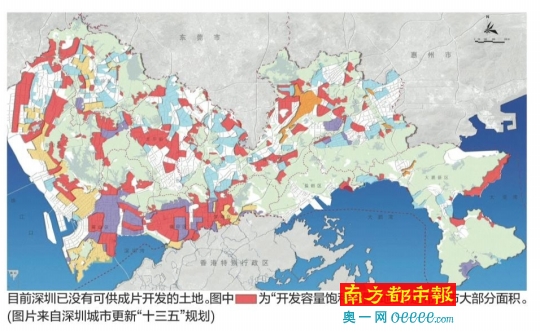 国土开发强度接近50% 深圳3年内如何拿出50k㎡用地?