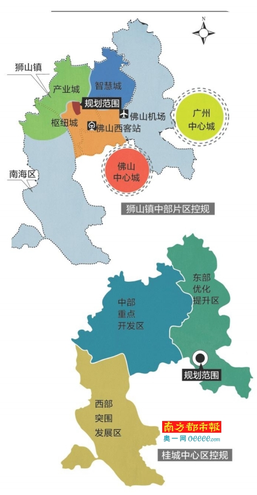 狮山将打造广佛西部新城中心