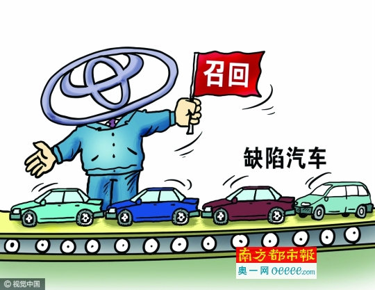 CFP供图 召回 南都讯 日前,丰田汽车(中国)投资有限公司、天津一汽丰田汽车有限公司、东风汽车有限公司和郑州日产汽车有限公司先后发布召回计划,涉及部分进口LEXUS雷克萨斯ES200、ES250、RX200t、一汽丰田皇冠,东风日产奇骏、郑州日产NV200日系品牌车型,涉召总数达282086辆。 车型: 丰田汽车(中国)投资有限公司自2016年4月15日起,召回2015年09月01日至2016年02月26日期间生产的部分进口LEXUS雷克萨斯ES200、ES250和RX200t车辆。 据该公司统计,在