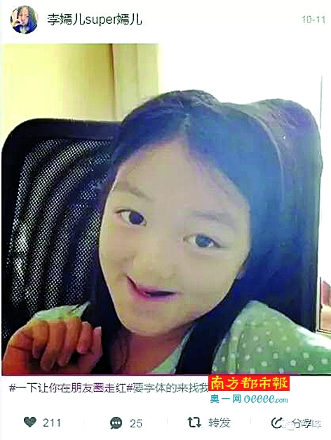 9岁李嫣秒变美妆网红,"菲姐的时尚只有我能跟上"