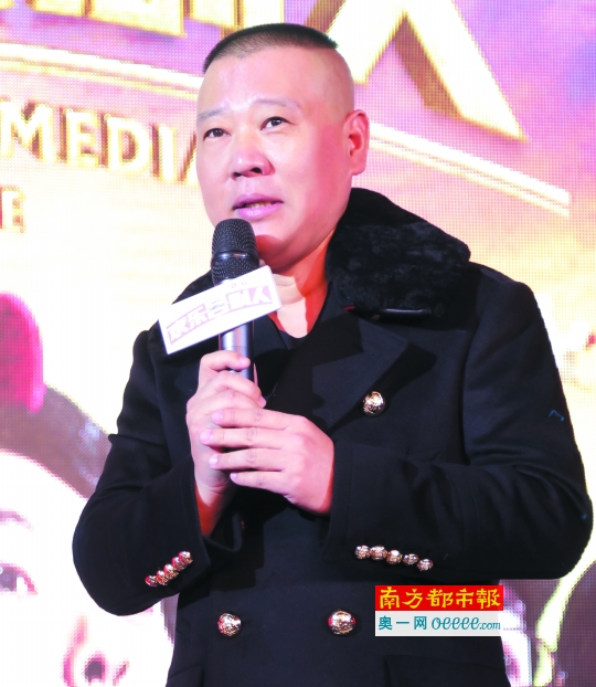 郭德纲电影 ipaper.oeeee.com