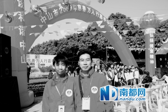 冯卫忠(右)带着孩子参与中山慈善万人行活动.