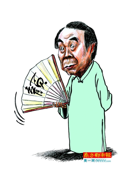 粤讲粤俗  □颜志图(粤语讲古传承人)