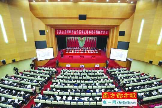 1月24日,政协深圳市宝安区第五届委员会第四次会议召开.