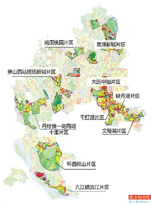 会上,《佛山市南海区人民政府关于加快建设广东省城乡融合发展改革