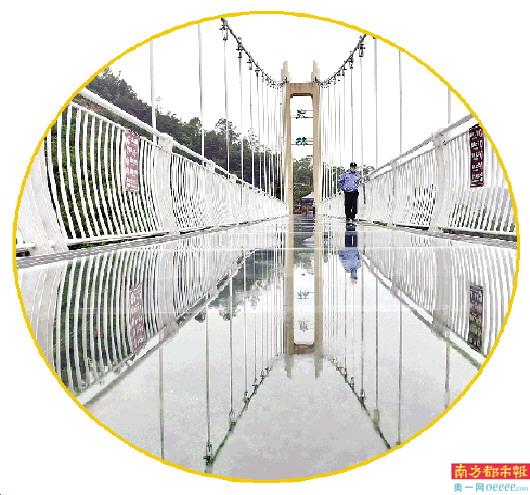 泉林山庄图片玻璃桥图片