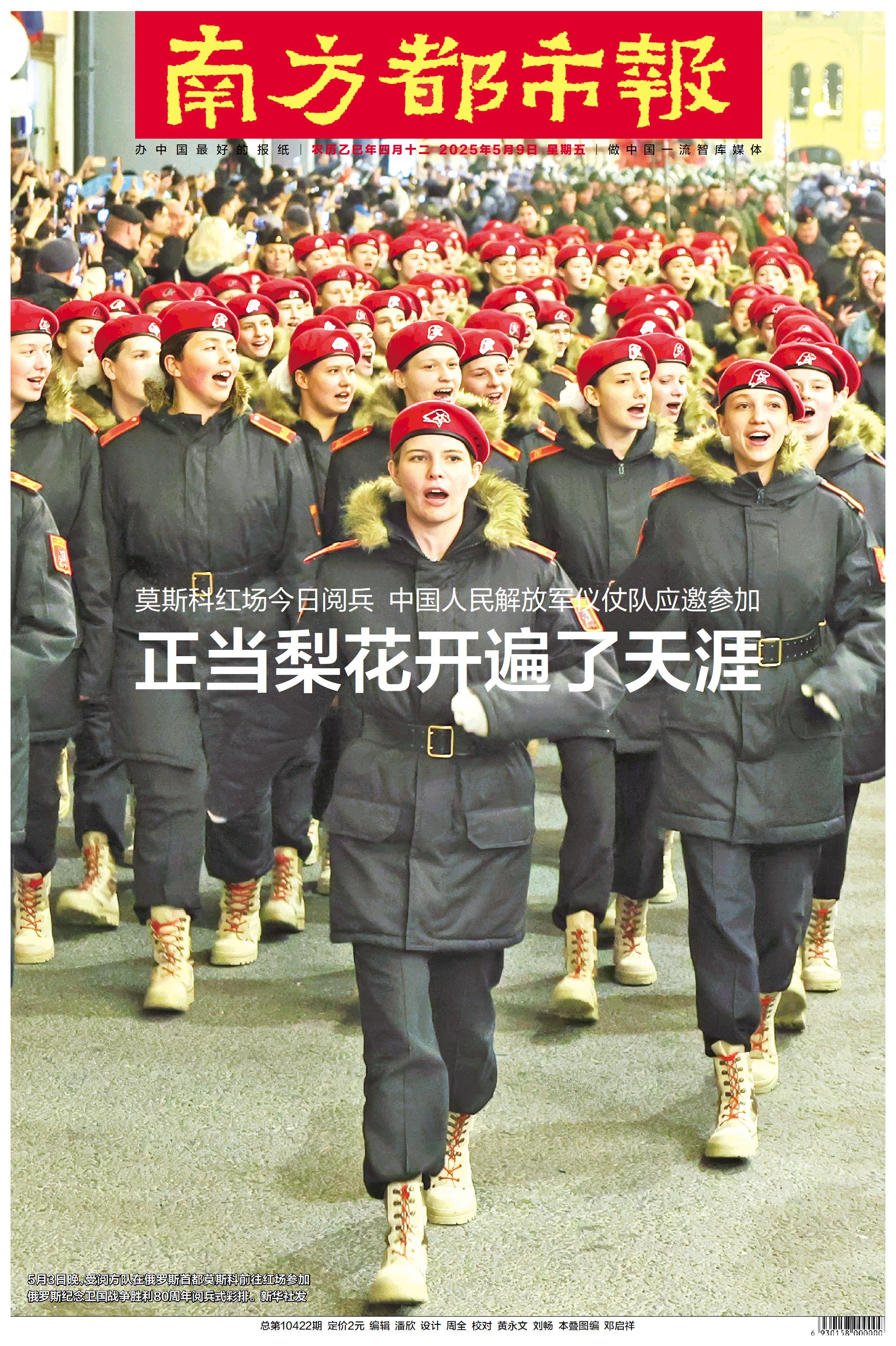 要闻