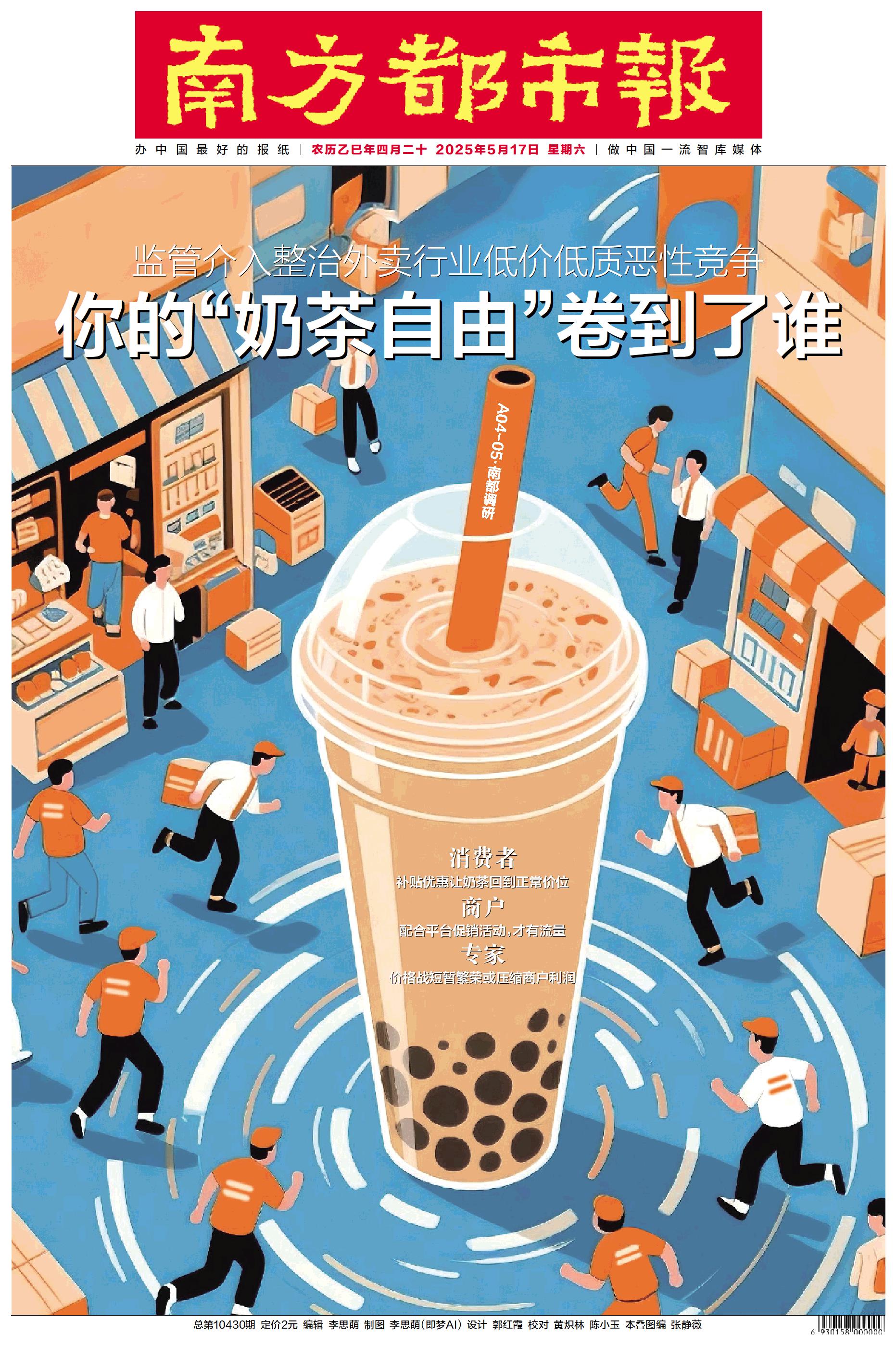 要闻