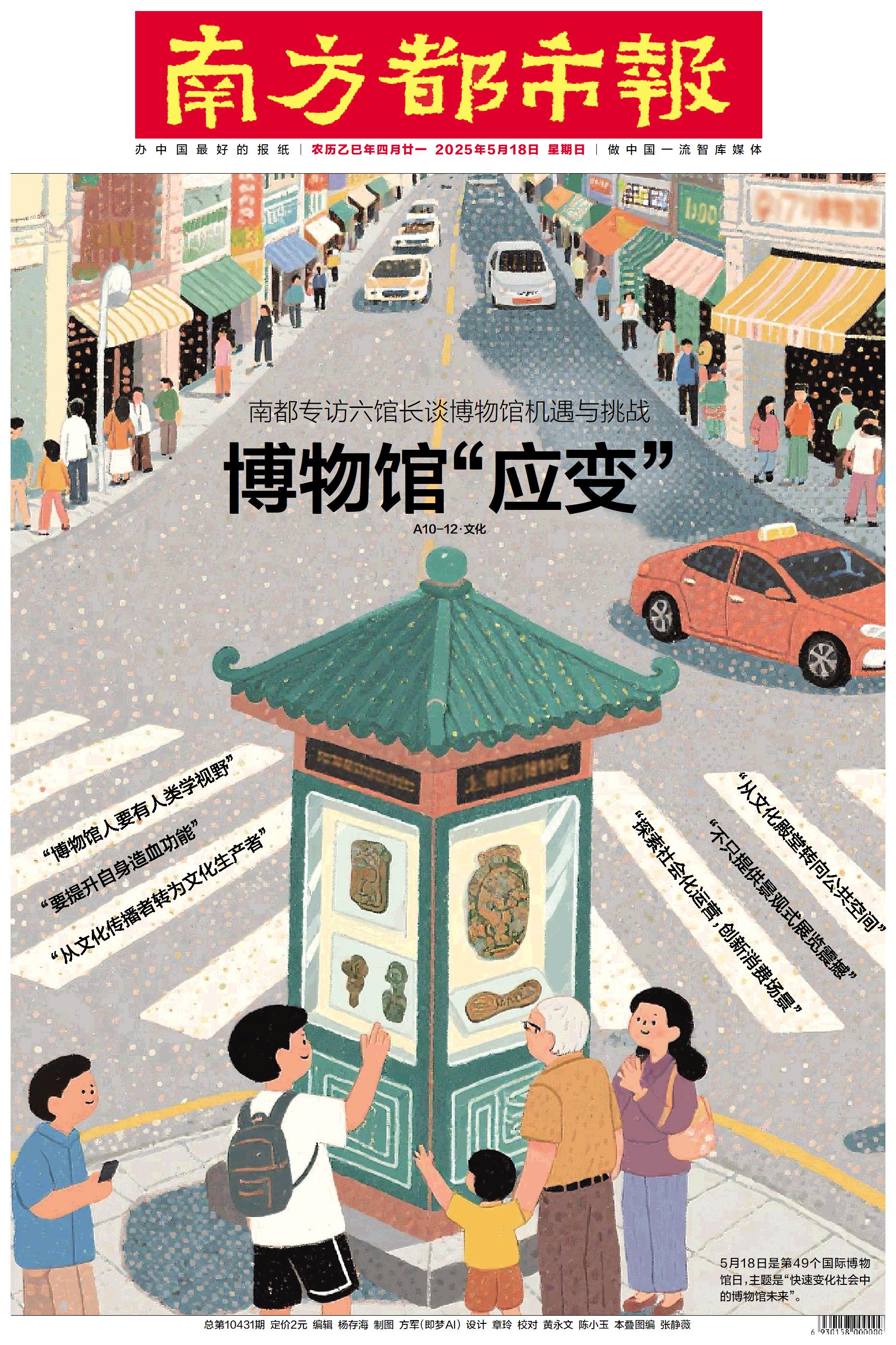 要闻