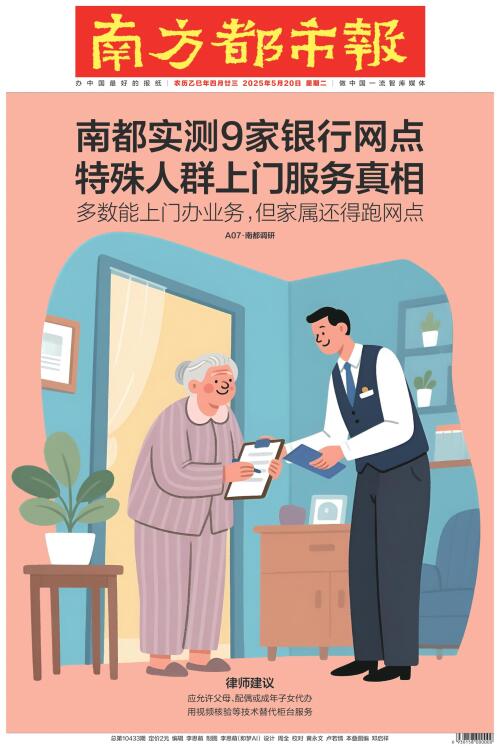 要闻