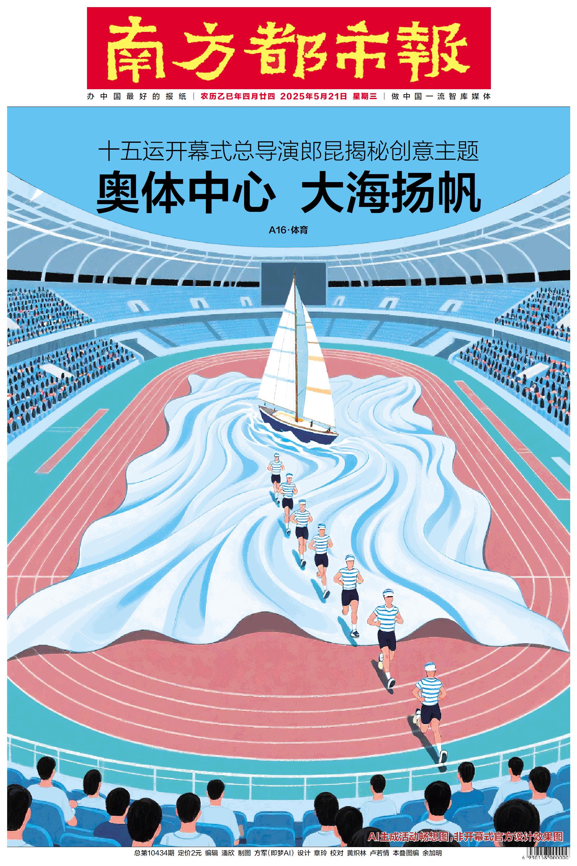 要闻