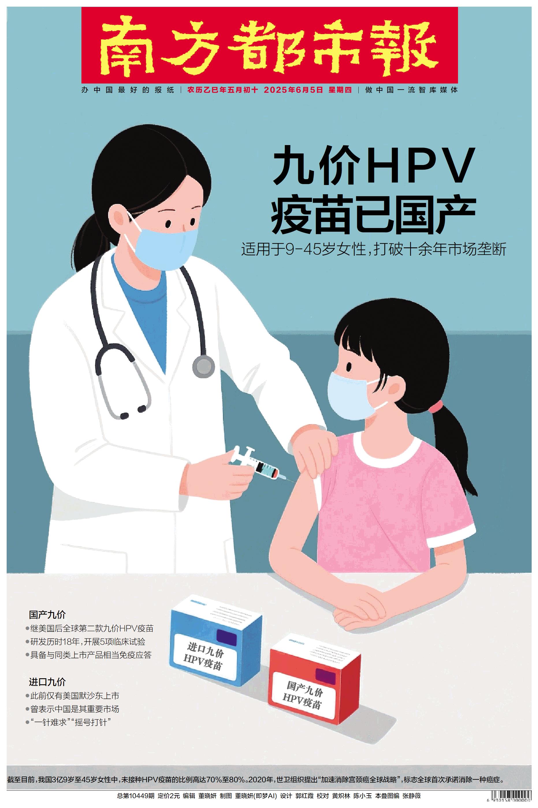 要闻