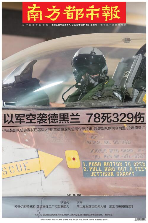 要闻