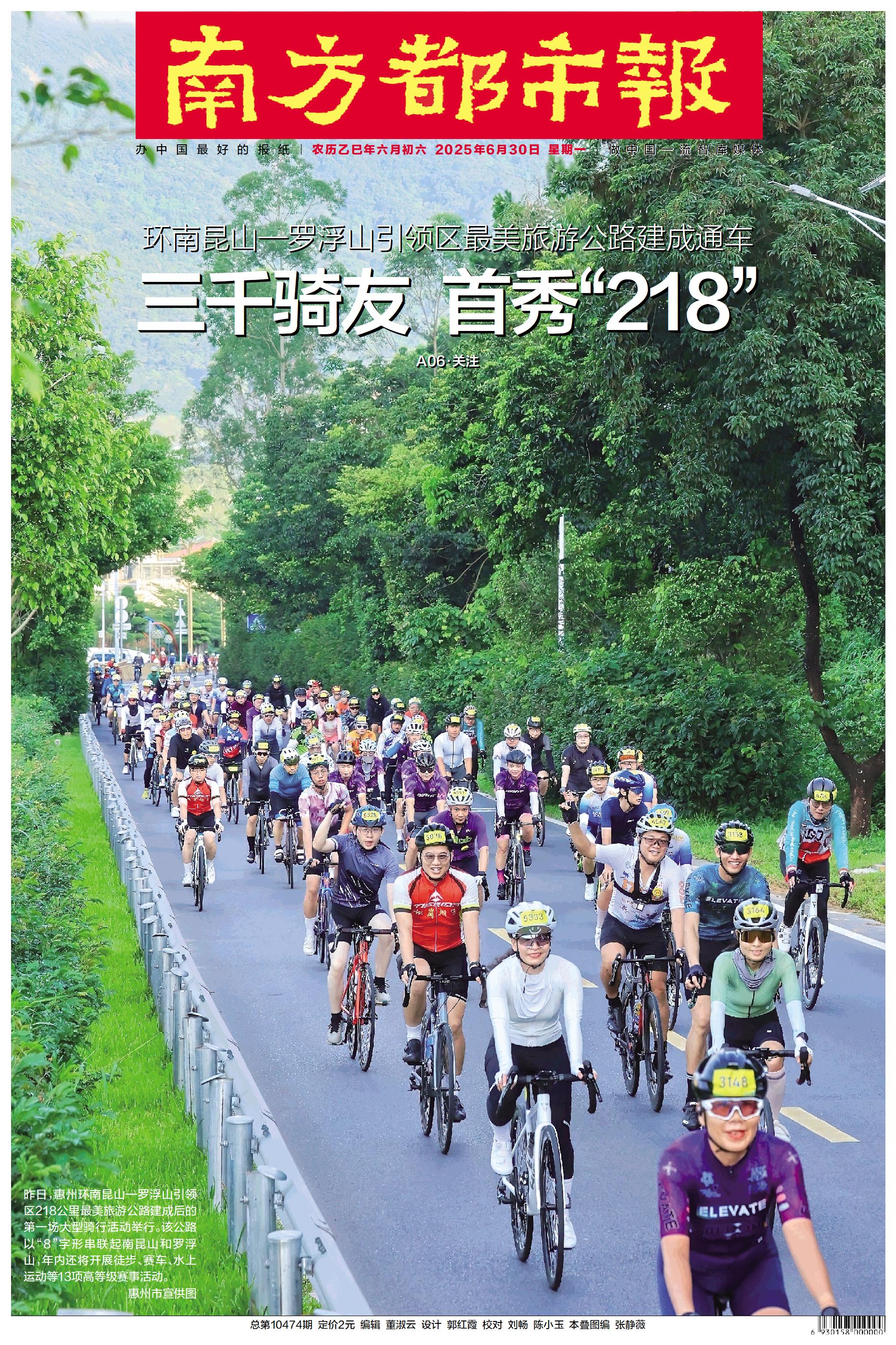 要闻