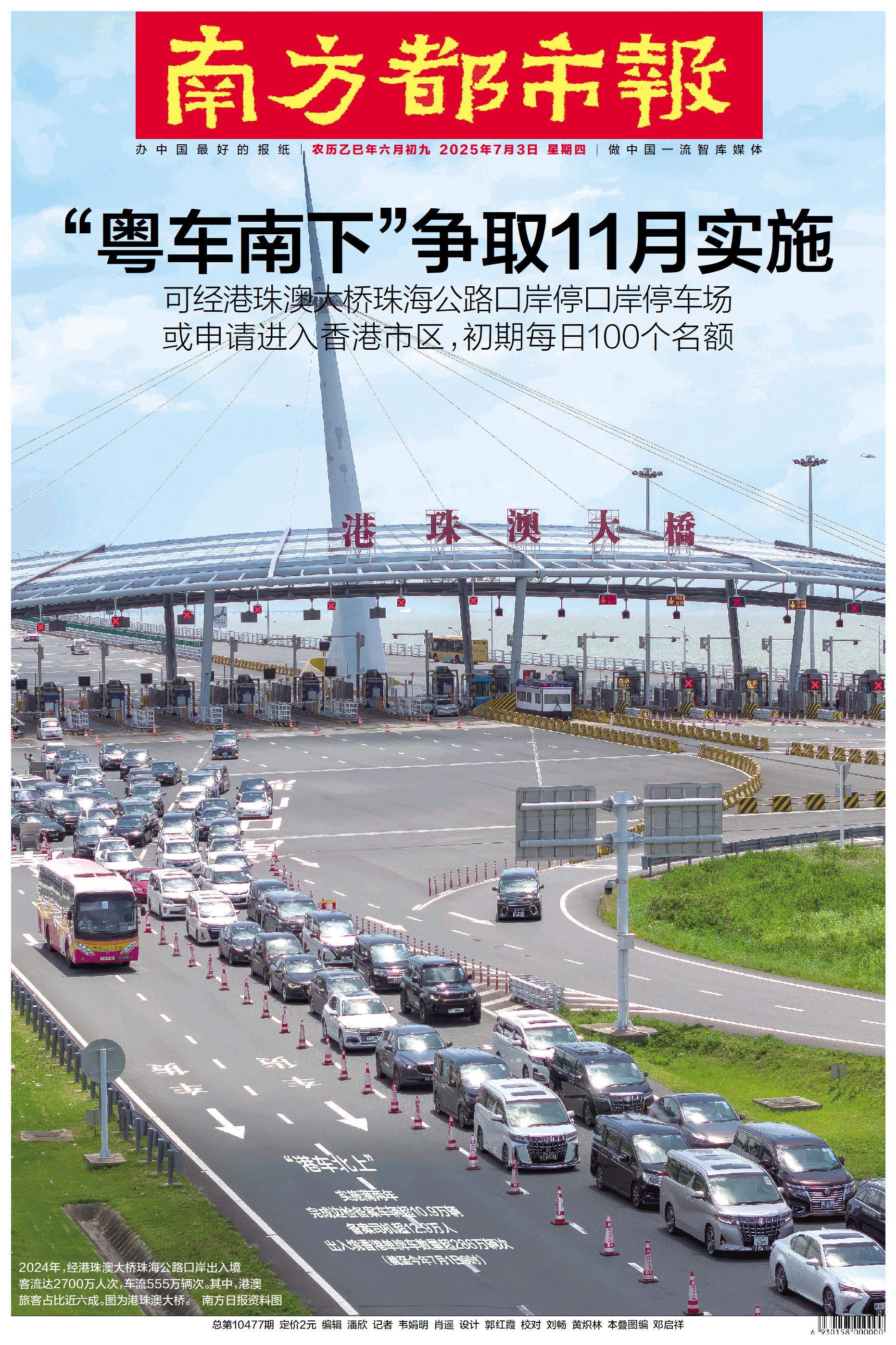 要闻