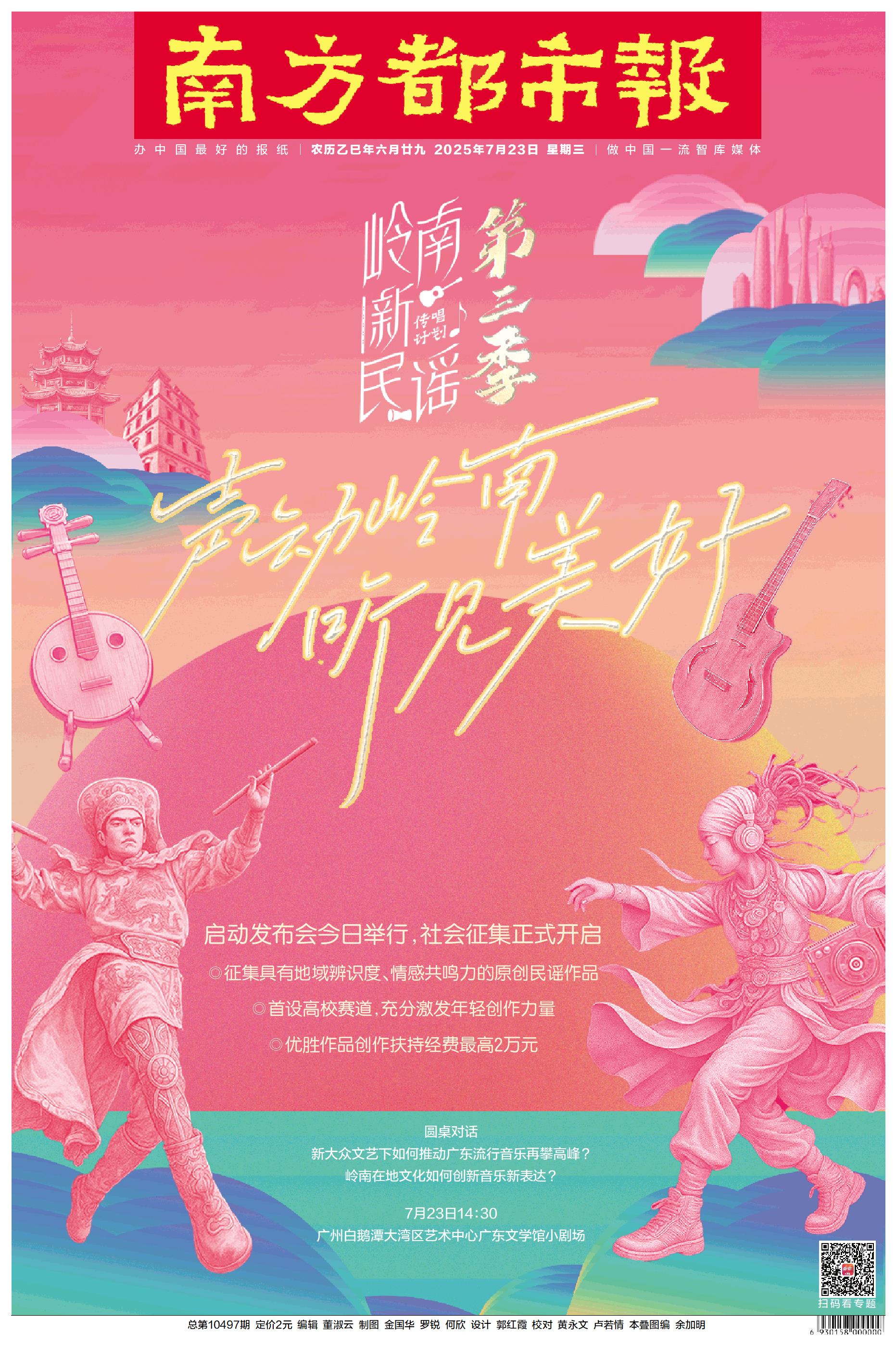 要闻