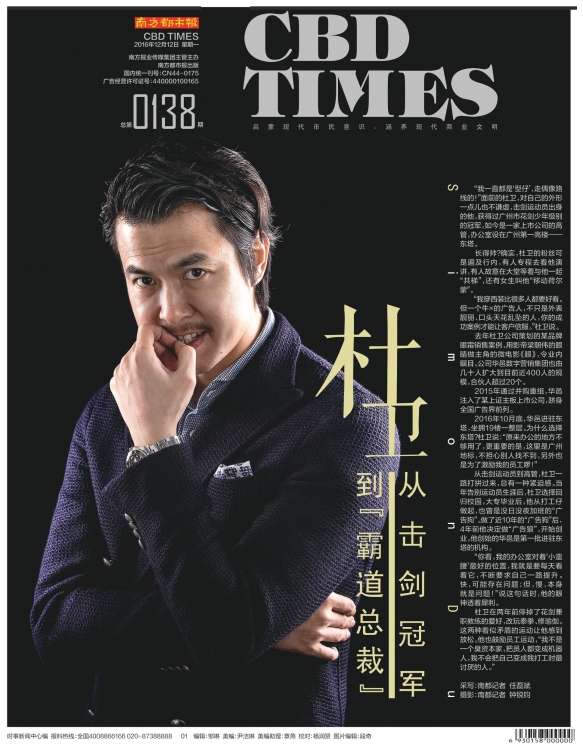 南方都市报·奥一网