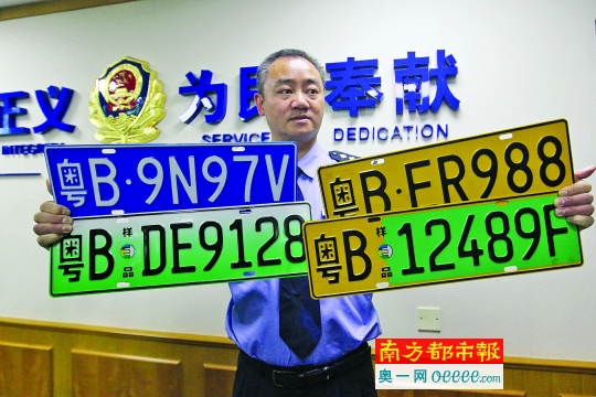 怎么样才能上深圳绿牌 dcna022403_b.jpg